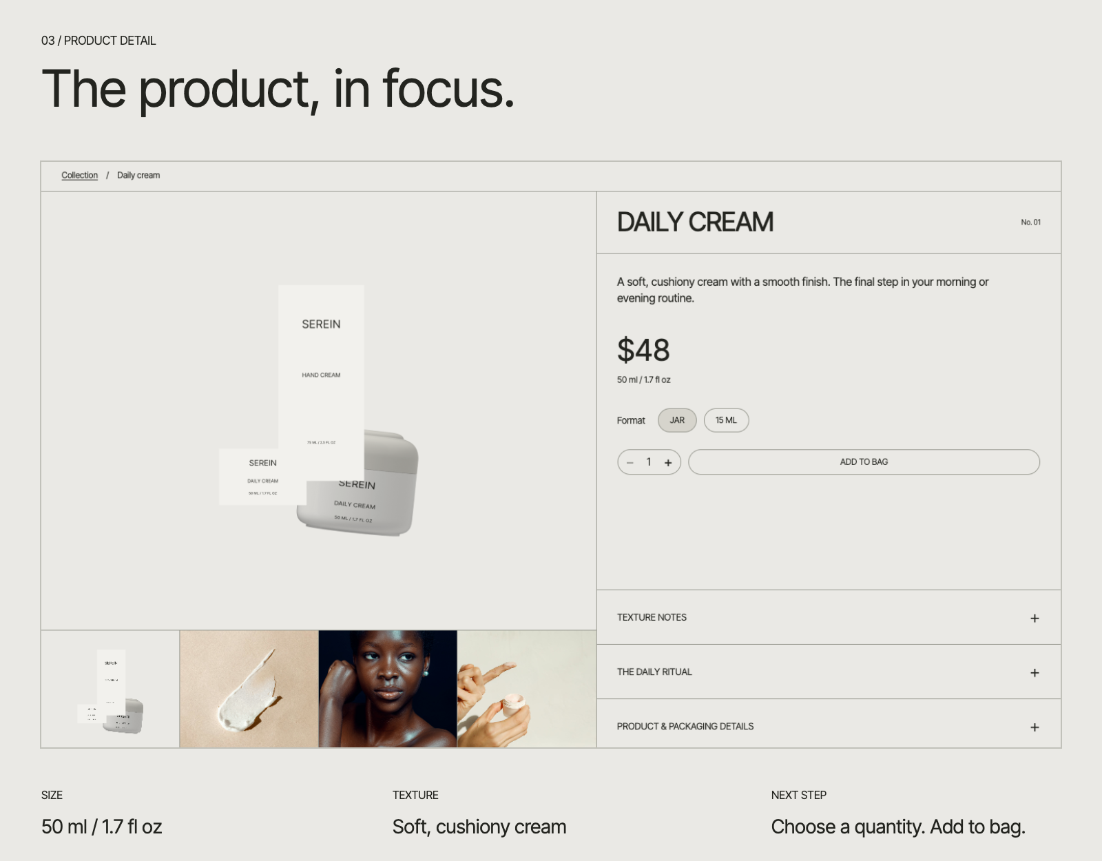 SEREIN product page and purchase details